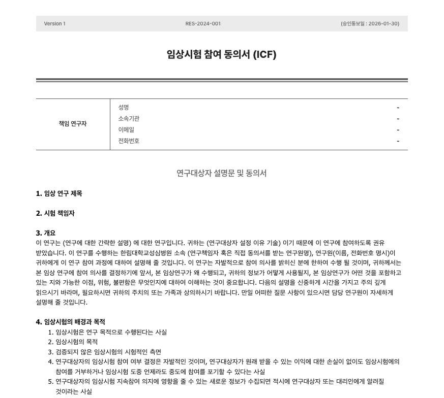 전체 미리보기 화면